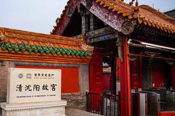 沈阳故宫博物院2022年年卡值得够购买吗