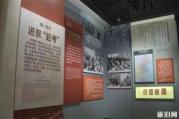 香山革命纪念馆云参观